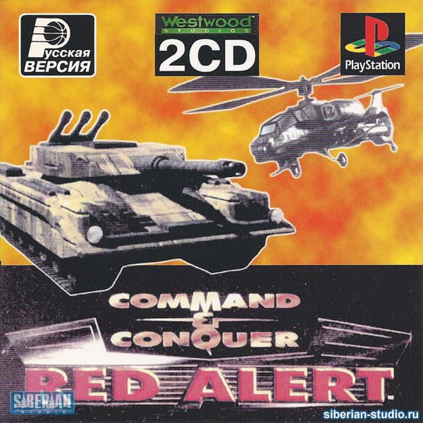 CnC Red Alert's FMV dubbed on Russian by the Ourmark