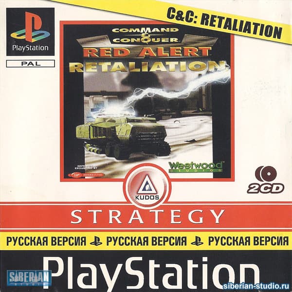 CnC Red Alert Retaliation's FMV dubbed on Russian by the RusPerevod