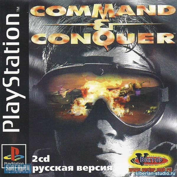 CnC Tiberian Dawn's FMV dubbed on Russian by the Vector