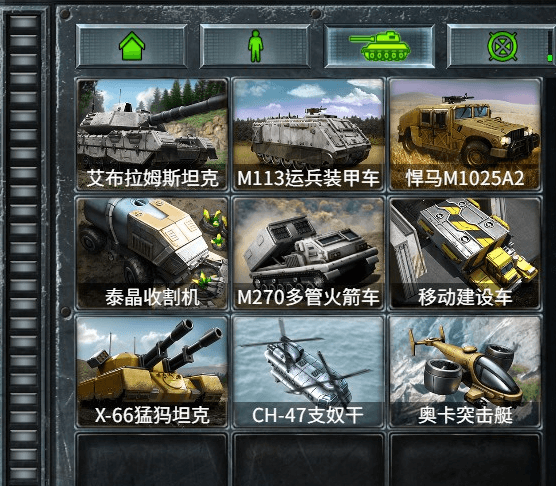 真实单位名称 反应设定