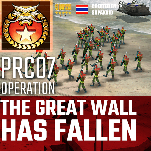 [SUPZH] PRC07 The Great Wall Has Fallen